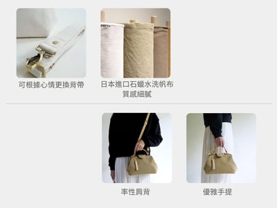 洗舊帆布  醫生包16