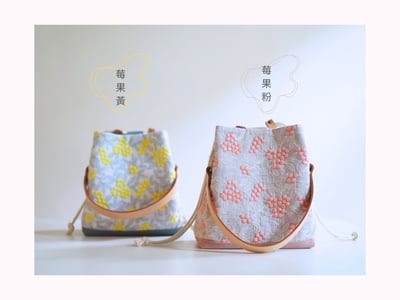 DIY材料包: 莓果刺繡 小水桶包3