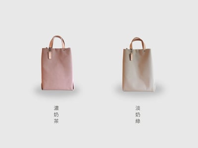 直式托特包 (預購85折優惠中)5