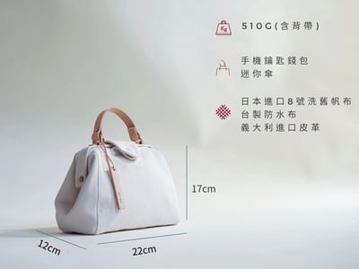 洗舊帆布  醫生包13