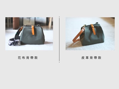 mini醫生包  多彩款19