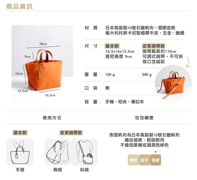 小蠟包 手提款/皮革背帶款24