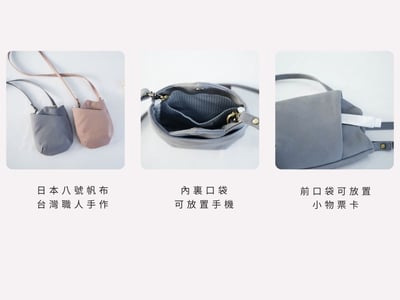 DIY材料包： 鬱金香 貼身小包4