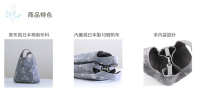 DIY材料包： 山香圓三層手提包8