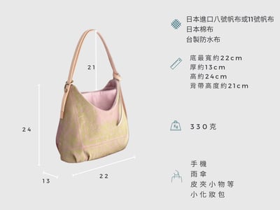 DIY材料包：多層次小桶包6