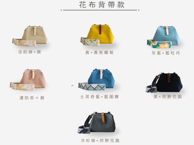 mini醫生包  多彩款20