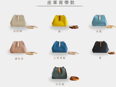 mini醫生包  多彩款16