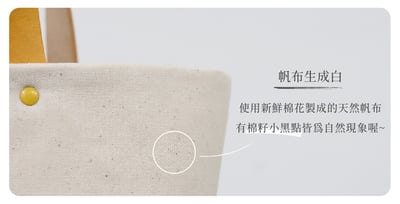 帆布：日本製 10號石蠟帆布 (11色)9