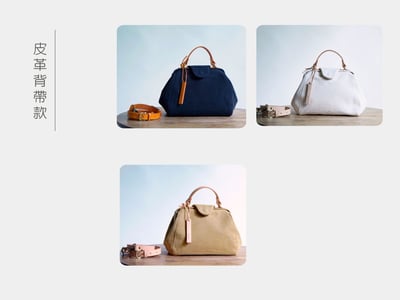 DIY材料包：洗舊帆布 醫生包7