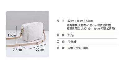 DIY材料包：吐司小方包 花布款23