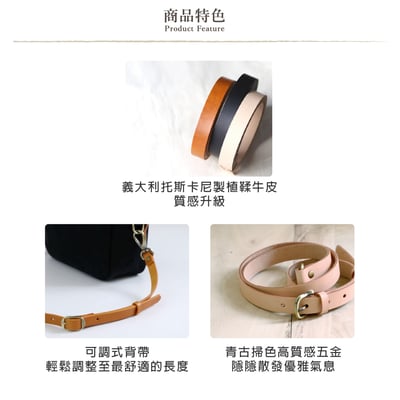 義大利植鞣皮革2段式背帶18