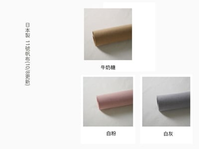 DIY材料包：SOFT拉鍊肩背包7