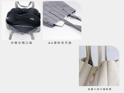 瑪德蓮肩背包11