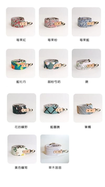 花布寬背帶18