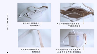 DIY材料包：MINIMALISM洗舊托特包5