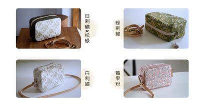 DIY材料包：吐司小方包 花布款22