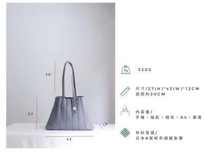 瑪德蓮肩背包12