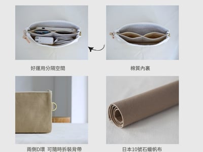 DIY材料包: 簡單拉鍊小包10