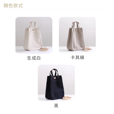 DIY材料包：石蠟轉釦提包3