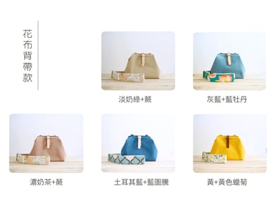 mini醫生包  多彩款15