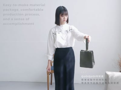 DIY材料包：大D環小提包5