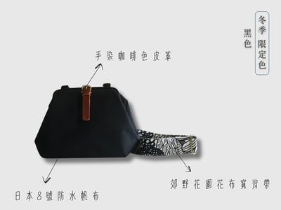 mini醫生包  多彩款17