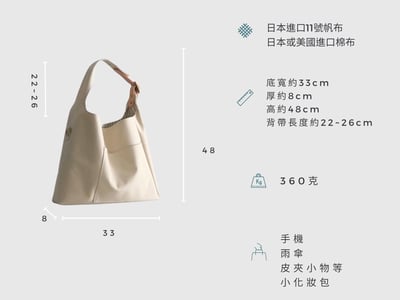 日光散步肩背包19