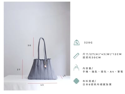 DIY材料包： SOFT 帆布斜背包(複製)4