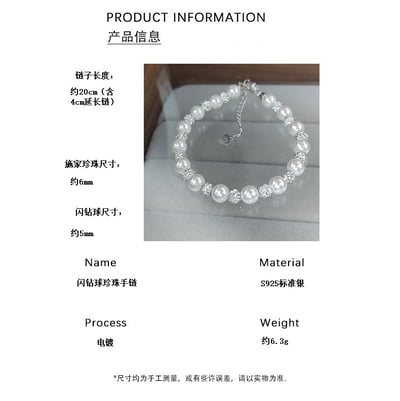 925純銀飾品閃鉆珍珠手鏈女 春夏跨境高級感首飾輕奢百搭氣質手飾3