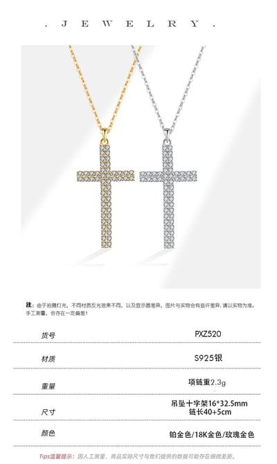 S925純銀新款十字架項鍊女小眾設計幾何高級鎖骨項鍊15