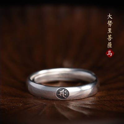 八大生肖本命佛生肖戒指男女戒個性潮復古小眾INS尾戒5
