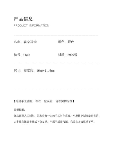 S999足銀螺絲擰扣花朵耳鉤女三朵小花耳環高級感養耳洞純銀耳飾4