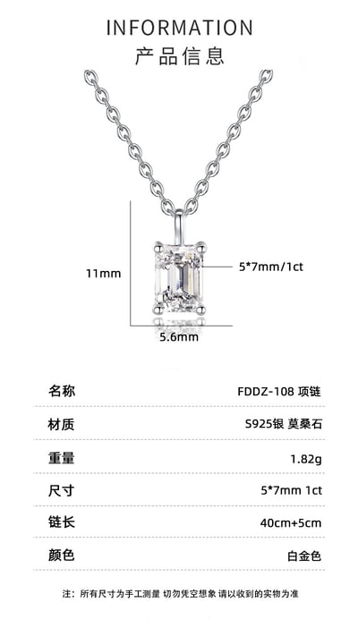 S925純銀長方形簡約莫桑鑽項鏈2