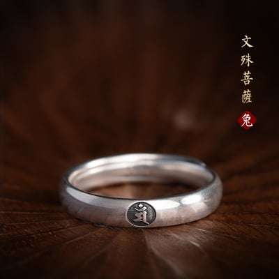八大生肖本命佛生肖戒指男女戒個性潮復古小眾INS尾戒3