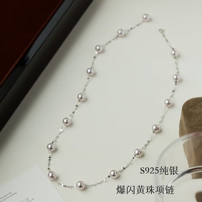 套裝 925純銀爆閃滿天星項鍊指定款專用珍珠配套手鏈耳釘1