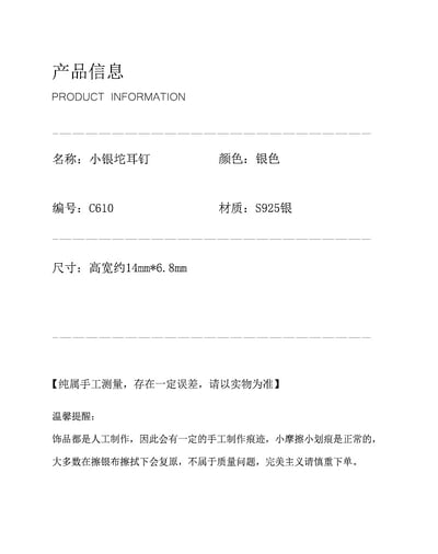 S925純銀簡約光面銀坨子耳釘女新中式國風設計百搭耳墜時髦耳環3