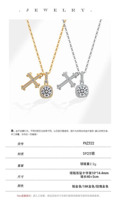 S925純銀新款十字架項鍊女小眾設計幾何高級鎖骨項鍊13