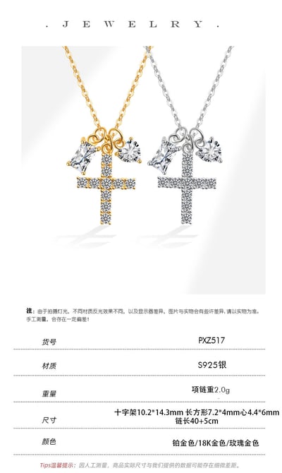 S925純銀新款十字架項鍊女小眾設計幾何高級鎖骨項鍊18