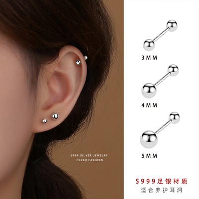 s999純銀擰螺絲圓珠耳釘3