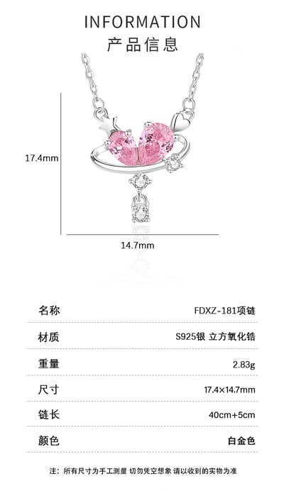 S925銀流蘇愛心粉紅色鋯石項鏈2