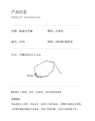 S925純銀方糖海藍寶豬鼻子手鏈女輕奢精致ins手環高級感時尚手飾5