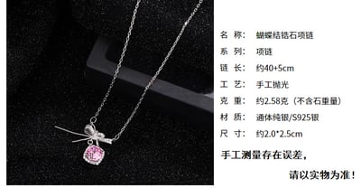 s925純銀蝴蝶結粉色項鏈女小眾輕奢頸鏈氣質精致鎖骨鏈多巴胺項鏈2