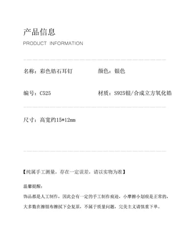 S925純銀多巴胺耳釘女小眾設計甜美彩色鋯石耳環氣質精緻耳墜耳飾4