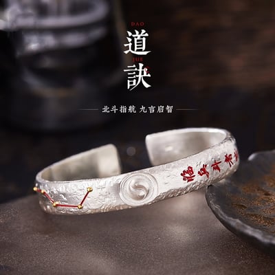 莫比烏斯環手鐲男個性復古黑金小眾百搭開口鐲子4