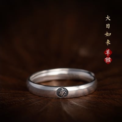 八大生肖本命佛生肖戒指男女戒個性潮復古小眾INS尾戒6