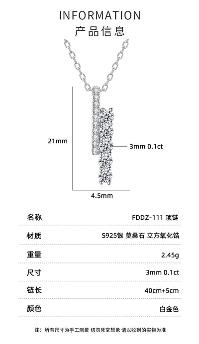 S925銀雙排鑽5顆3mm莫桑鑽吊墜項鏈2