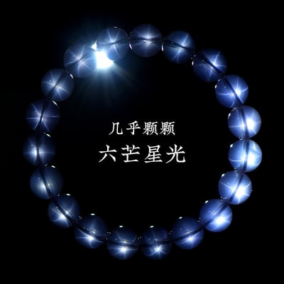 天然星光莫桑粉水晶手串 粉色水晶圓珠手鍊4