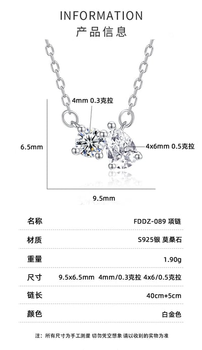 圓形水滴莫桑鑽吊墜項鏈2