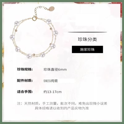 925純銀飾品雙層珍珠滿天星手鏈女 春夏時尚手飾輕奢高級感不掉色3