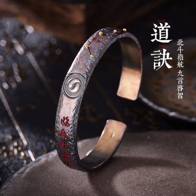 莫比烏斯環手鐲男個性復古黑金小眾百搭開口鐲子5